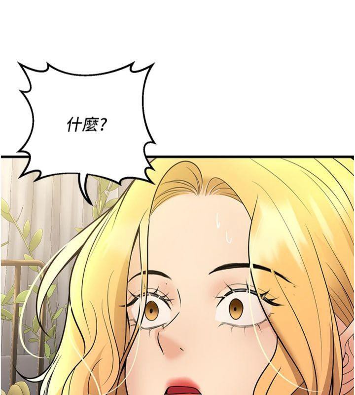 [韩国漫画] 已婚学生想坏坏 剧情,女教师#[186P]-53