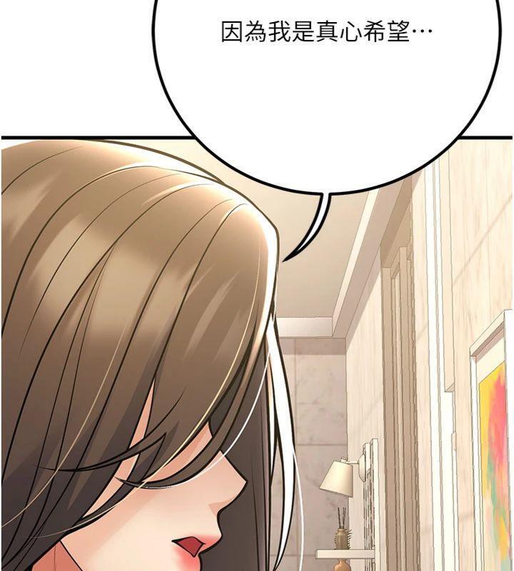 [韩国漫画] 已婚学生想坏坏 剧情,女教师#[186P]-71