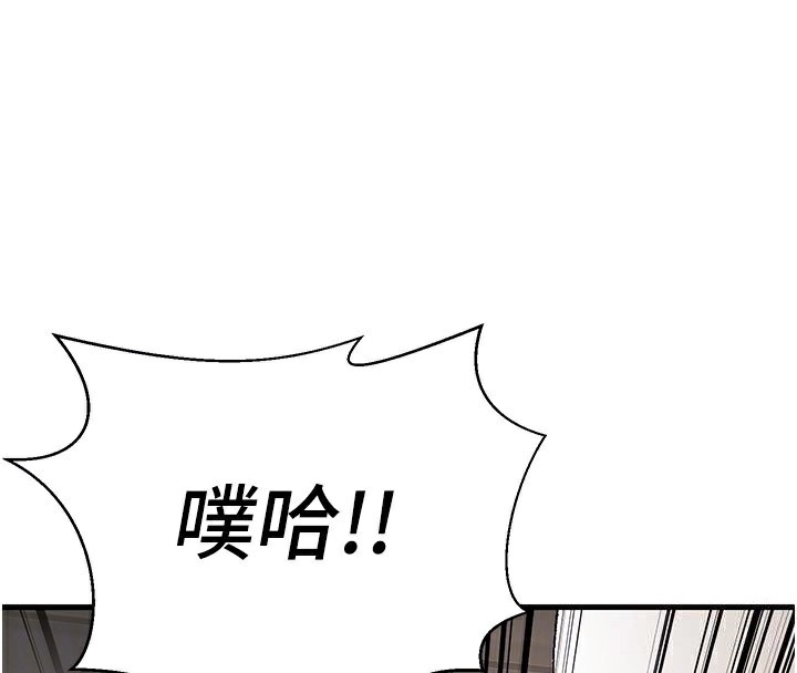 [韩国漫画] 已婚学生想坏坏 剧情,女教师#[181P]-122