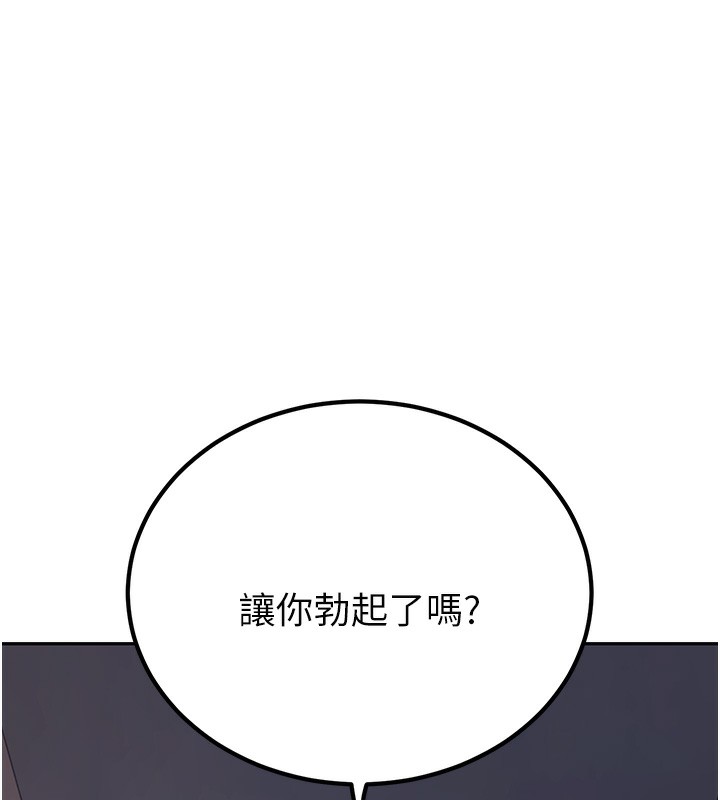[韩国漫画] 已婚学生想坏坏 剧情,女教师#[181P]-14