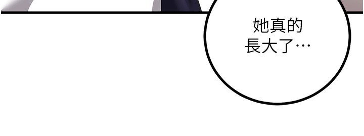 [韩国漫画] 已婚学生想坏坏 剧情,女教师#[181P]-141