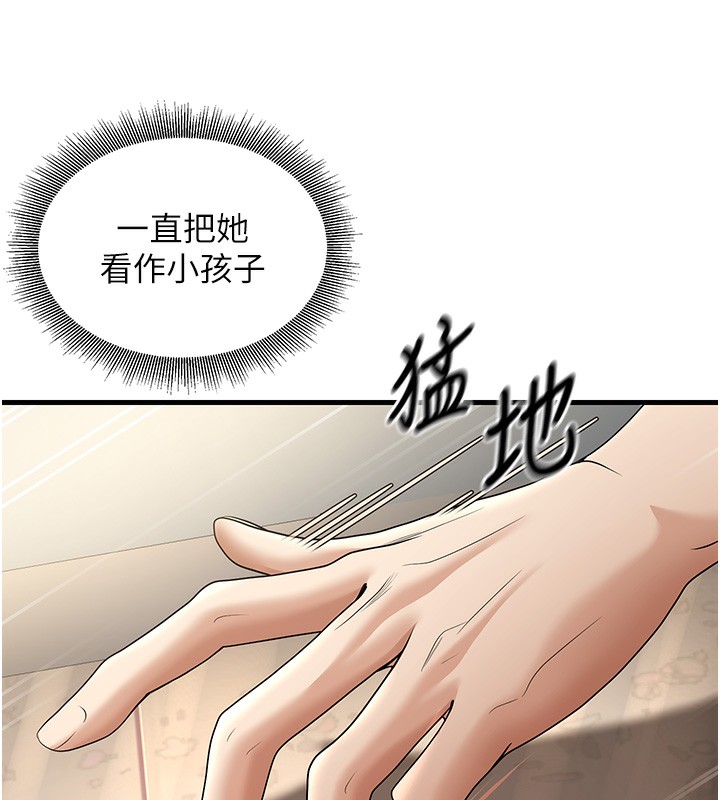 [韩国漫画] 已婚学生想坏坏 剧情,女教师#[181P]-142