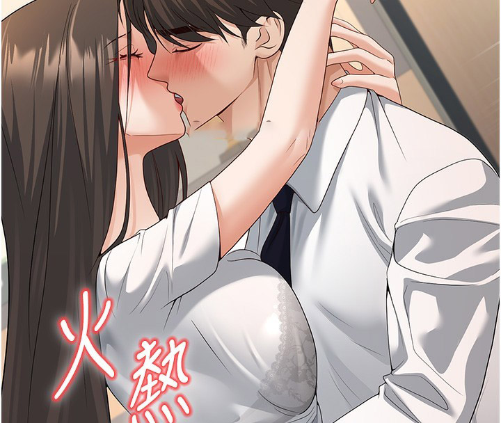 [韩国漫画] 已婚学生想坏坏 剧情,女教师#[181P]-145