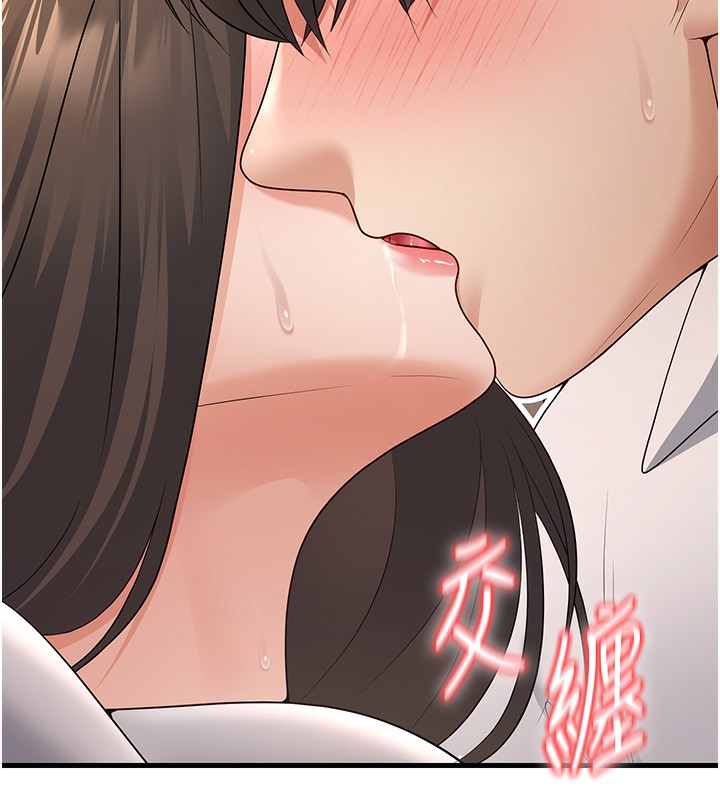 [韩国漫画] 已婚学生想坏坏 剧情,女教师#[181P]-148
