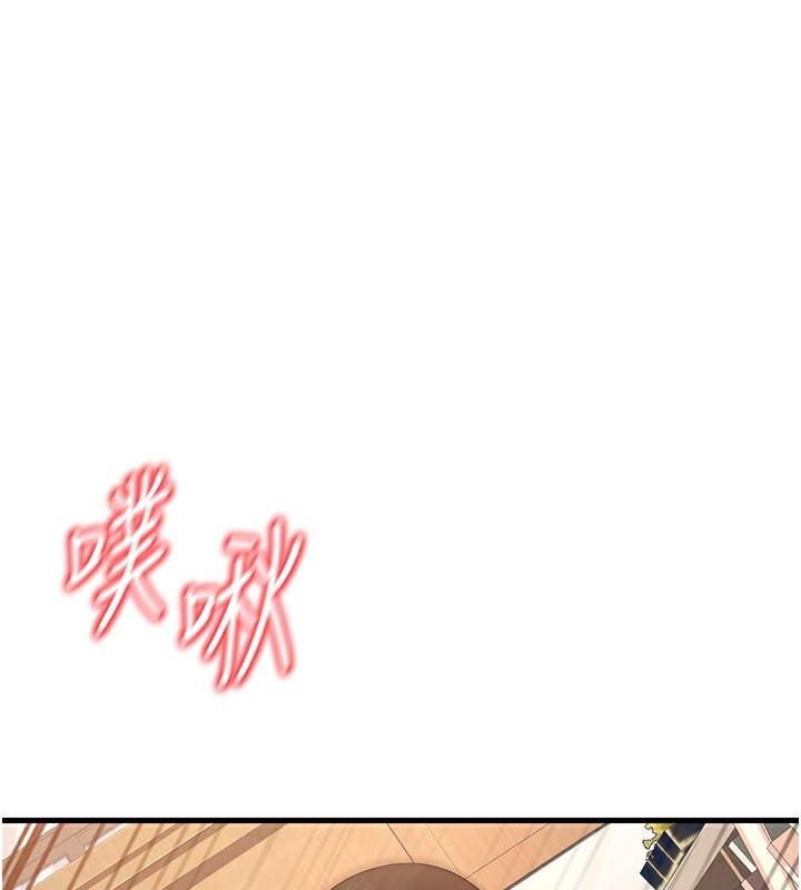 [韩国漫画] 已婚学生想坏坏 剧情,女教师#[181P]-161