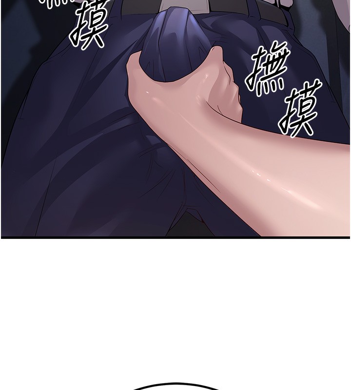 [韩国漫画] 已婚学生想坏坏 剧情,女教师#[181P]-37