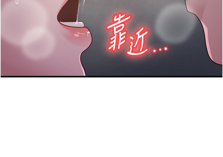 [韩国漫画] 已婚学生想坏坏 剧情,女教师#[181P]-55