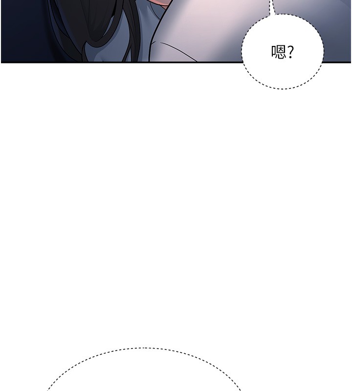 [韩国漫画] 已婚学生想坏坏 剧情,女教师#[181P]-7