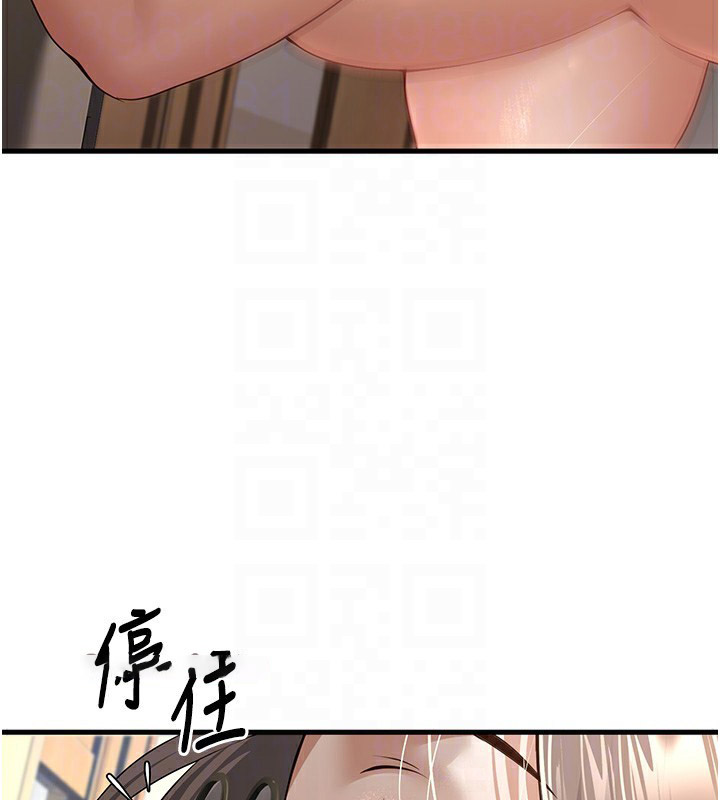[韩国漫画] 已婚学生想坏坏 剧情,女教师#[181P]-82