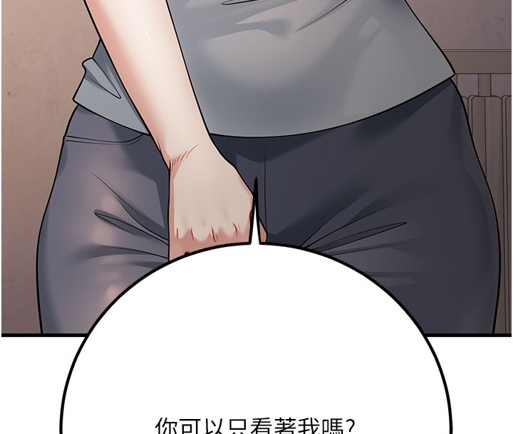 [韩国漫画] 已婚学生想坏坏 剧情,女教师#[209P]-108