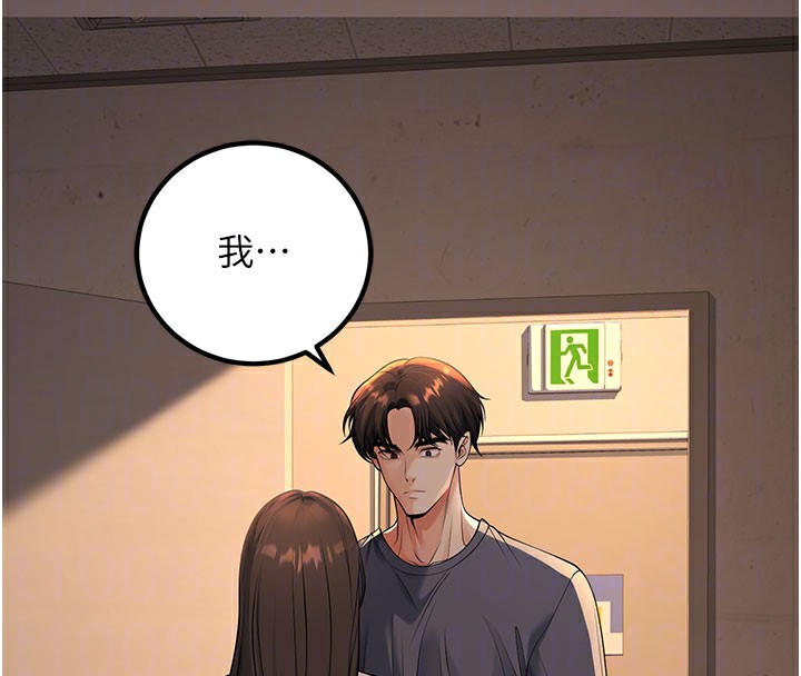 [韩国漫画] 已婚学生想坏坏 剧情,女教师#[209P]-112