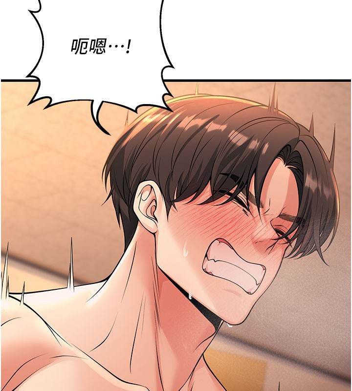 [韩国漫画] 已婚学生想坏坏 剧情,女教师#[209P]-187