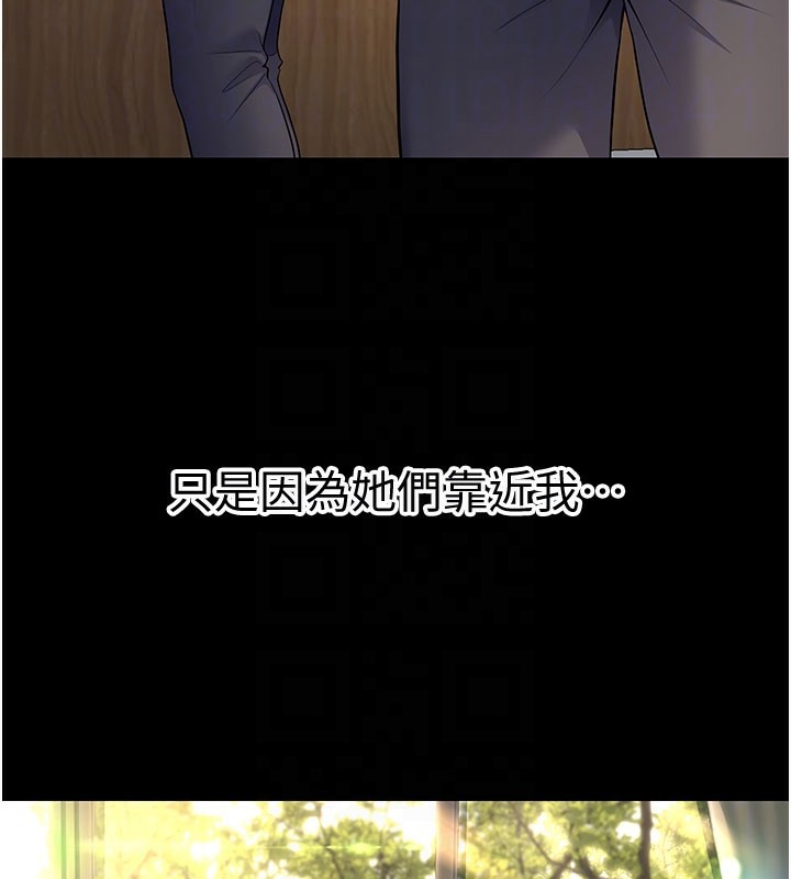 [韩国漫画] 已婚学生想坏坏 剧情,女教师#[209P]-45