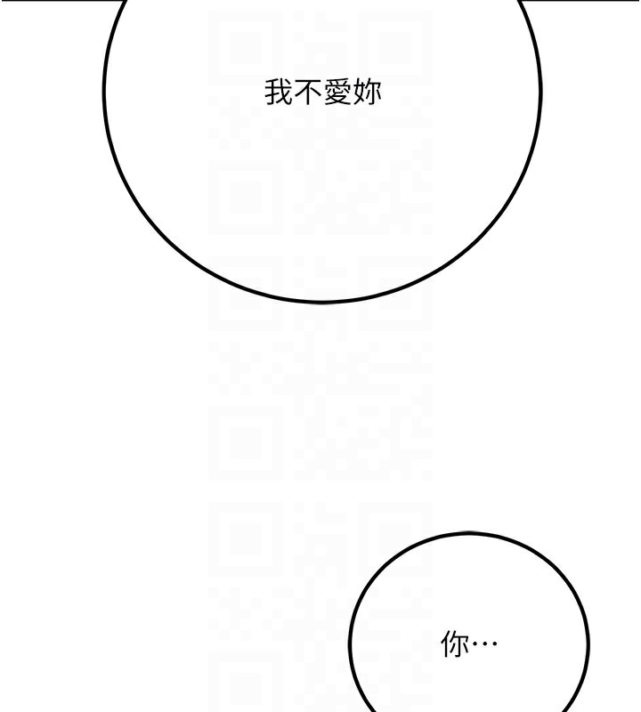 [韩国漫画] 已婚学生想坏坏 剧情,女教师#[209P]-59