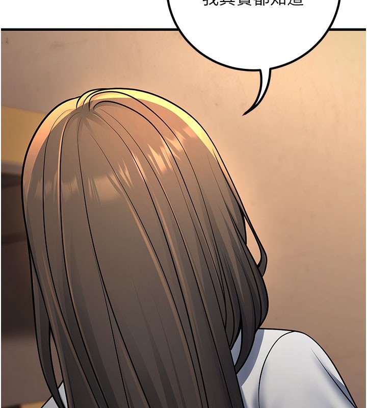 [韩国漫画] 已婚学生想坏坏 剧情,女教师#[209P]-92