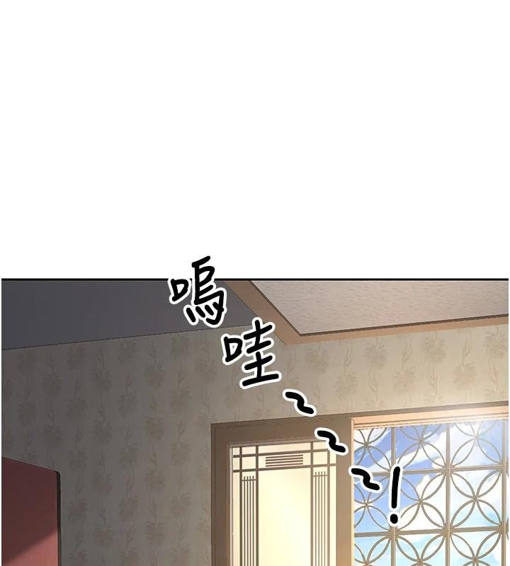 [韩国漫画] 已婚学生想坏坏 剧情,女教师#[201P]-1
