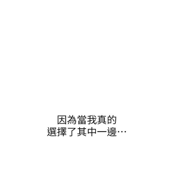[韩国漫画] 已婚学生想坏坏 剧情,女教师#[201P]-127