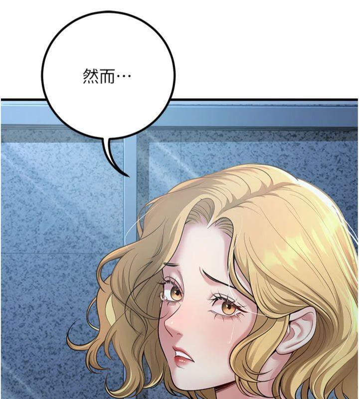 [韩国漫画] 已婚学生想坏坏 剧情,女教师#[201P]-140