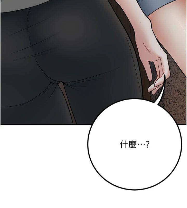 [韩国漫画] 已婚学生想坏坏 剧情,女教师#[201P]-162