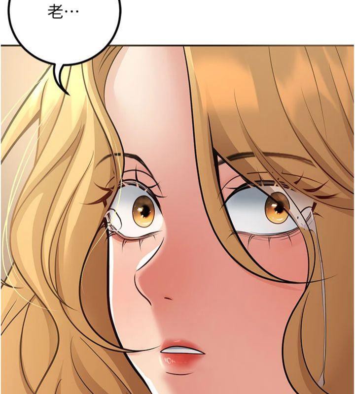 [韩国漫画] 已婚学生想坏坏 剧情,女教师#[201P]-168