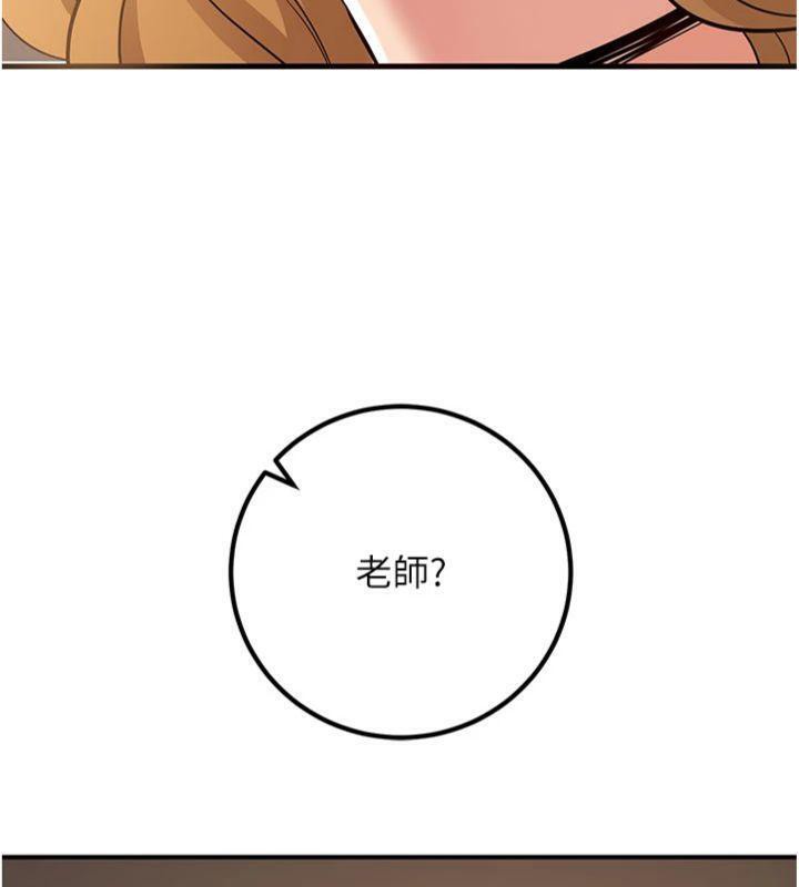 [韩国漫画] 已婚学生想坏坏 剧情,女教师#[201P]-169