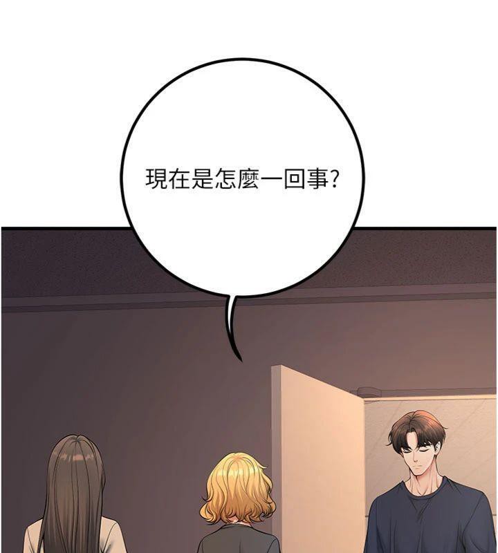 [韩国漫画] 已婚学生想坏坏 剧情,女教师#[201P]-173