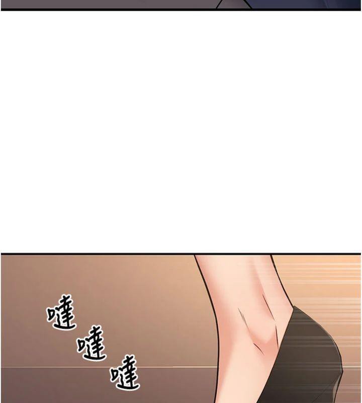 [韩国漫画] 已婚学生想坏坏 剧情,女教师#[201P]-189