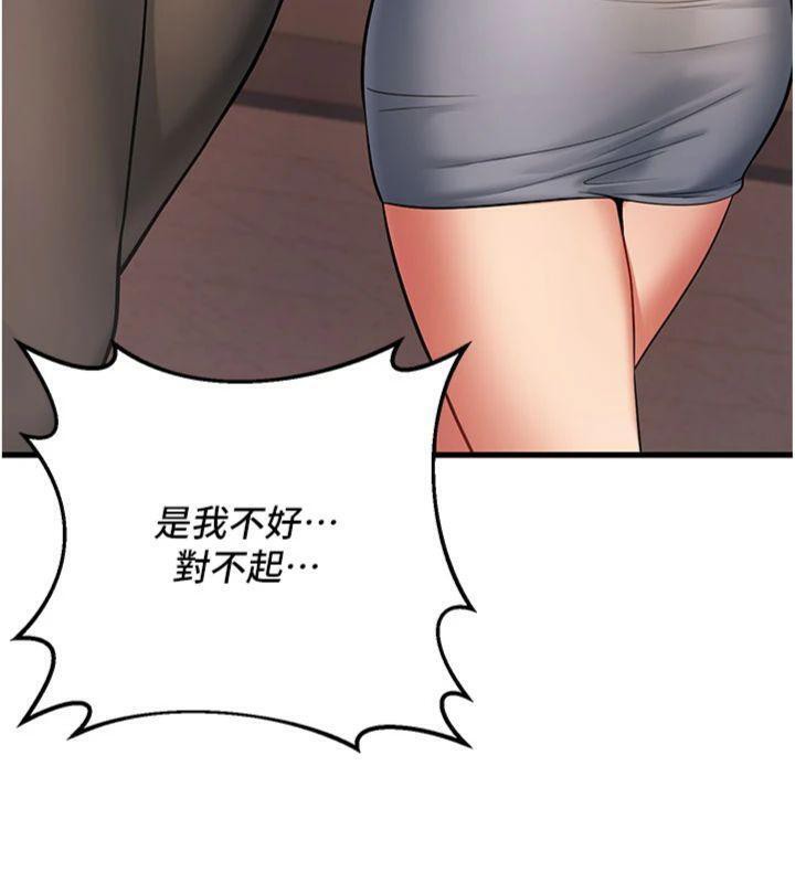 [韩国漫画] 已婚学生想坏坏 剧情,女教师#[201P]-193
