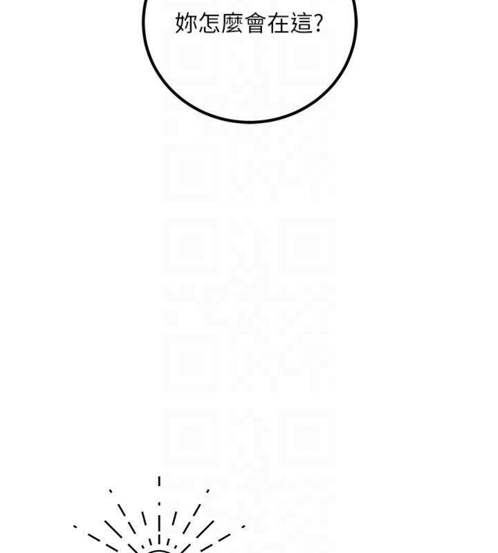[韩国漫画] 已婚学生想坏坏 剧情,女教师#[201P]-21