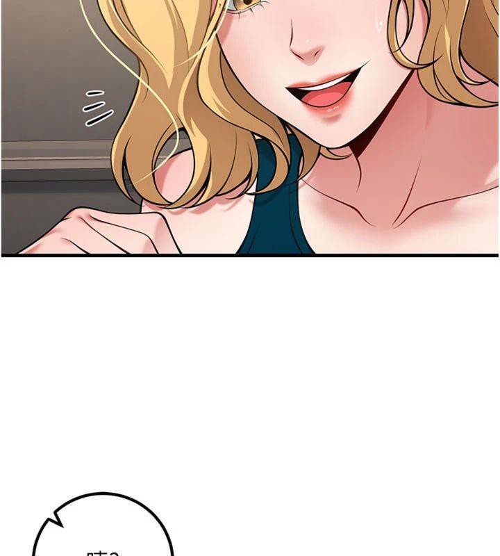 [韩国漫画] 已婚学生想坏坏 剧情,女教师#[201P]-32