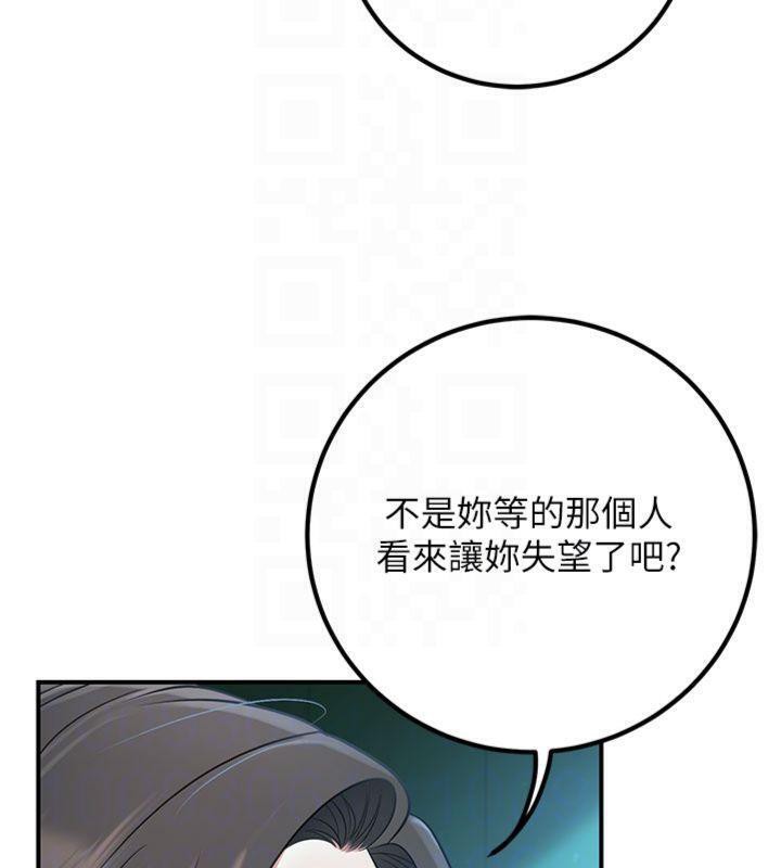 [韩国漫画] 已婚学生想坏坏 剧情,女教师#[201P]-37
