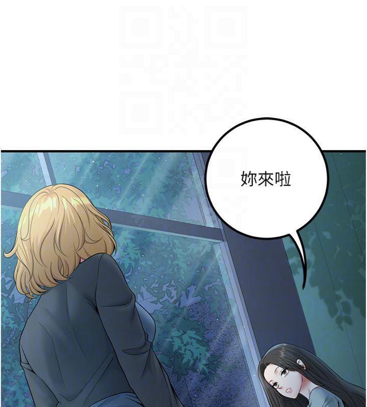 [韩国漫画] 已婚学生想坏坏 剧情,女教师#[201P]-47