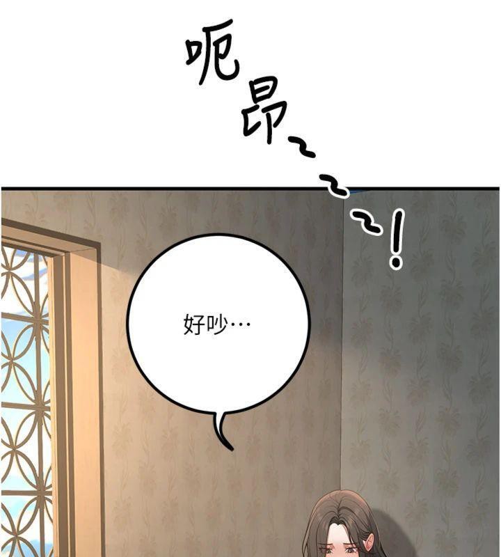 [韩国漫画] 已婚学生想坏坏 剧情,女教师#[201P]-5