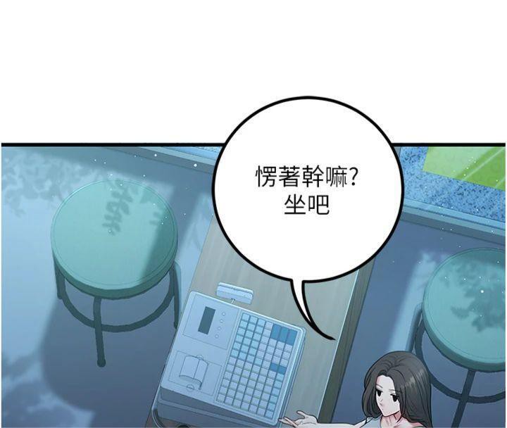 [韩国漫画] 已婚学生想坏坏 剧情,女教师#[201P]-54