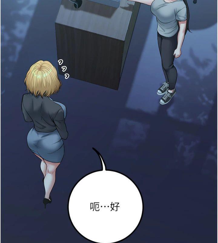 [韩国漫画] 已婚学生想坏坏 剧情,女教师#[201P]-55