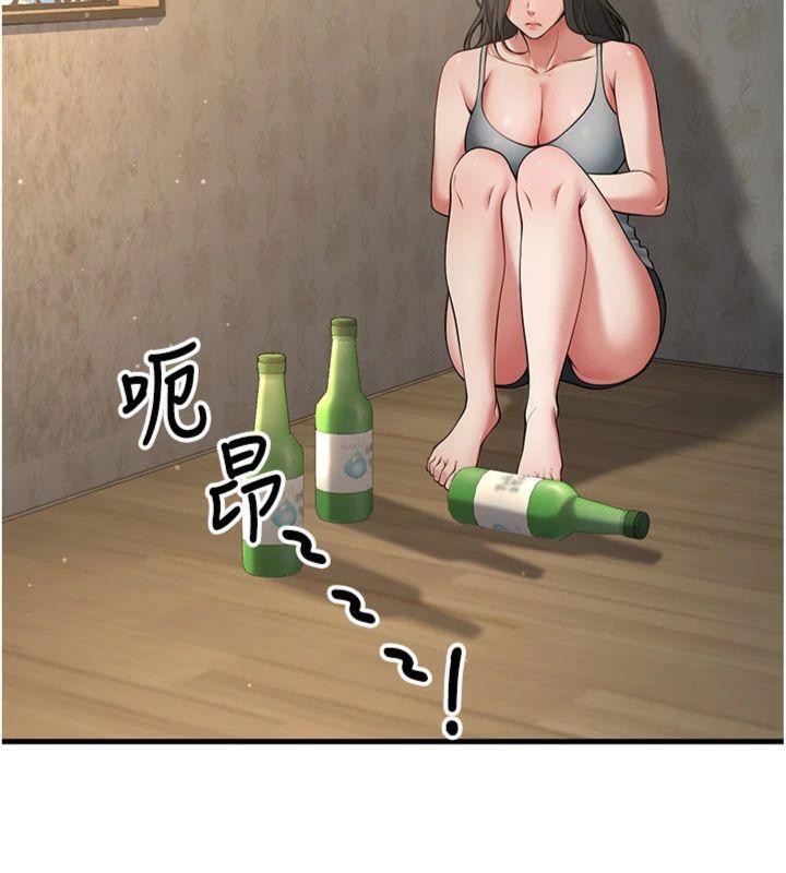 [韩国漫画] 已婚学生想坏坏 剧情,女教师#[201P]-6