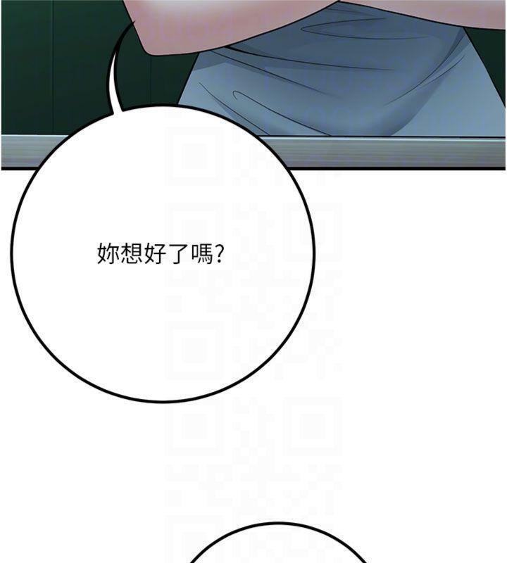 [韩国漫画] 已婚学生想坏坏 剧情,女教师#[201P]-63