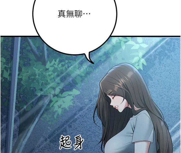 [韩国漫画] 已婚学生想坏坏 剧情,女教师#[201P]-90