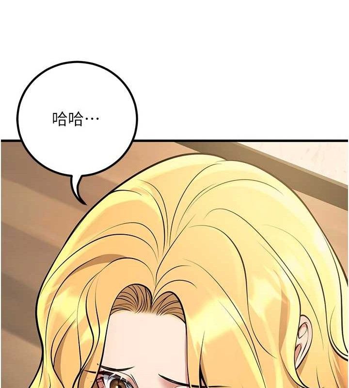 [韩国漫画] 已婚学生想坏坏 剧情,女教师#[186P]-106
