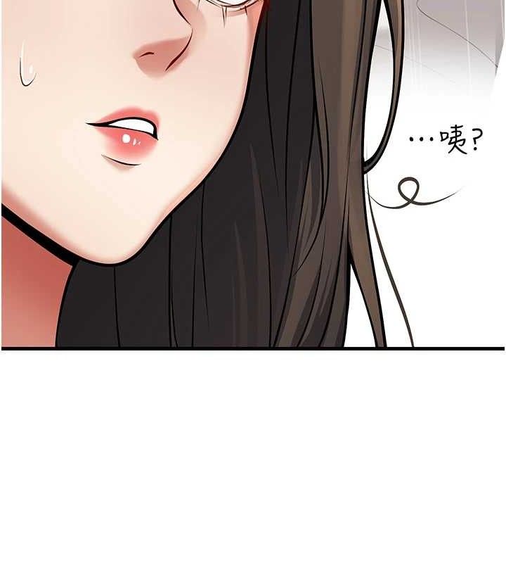 [韩国漫画] 已婚学生想坏坏 剧情,女教师#[186P]-144
