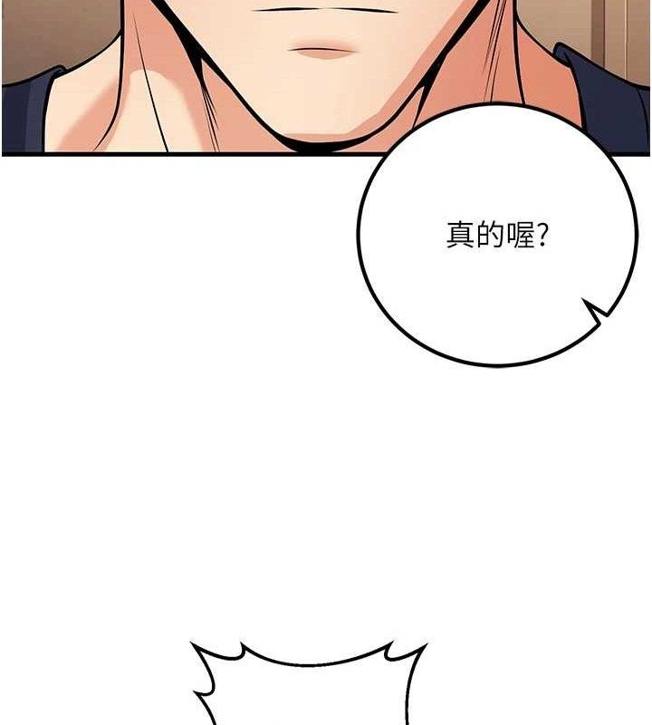 [韩国漫画] 已婚学生想坏坏 剧情,女教师#[186P]-151