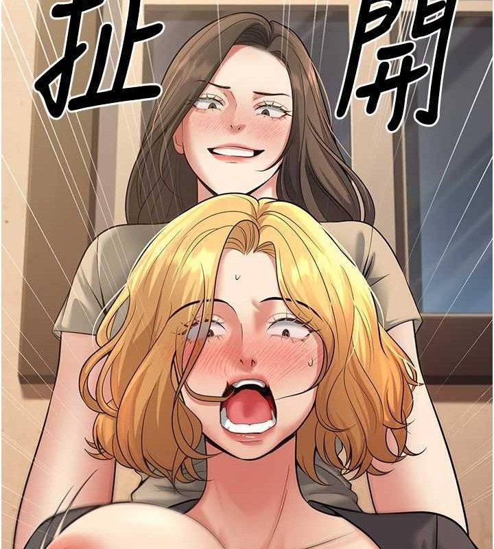 [韩国漫画] 已婚学生想坏坏 剧情,女教师#[186P]-169