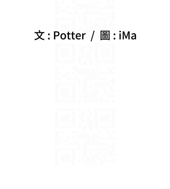 [韩国漫画] 已婚学生想坏坏 剧情,女教师#[186P]-18