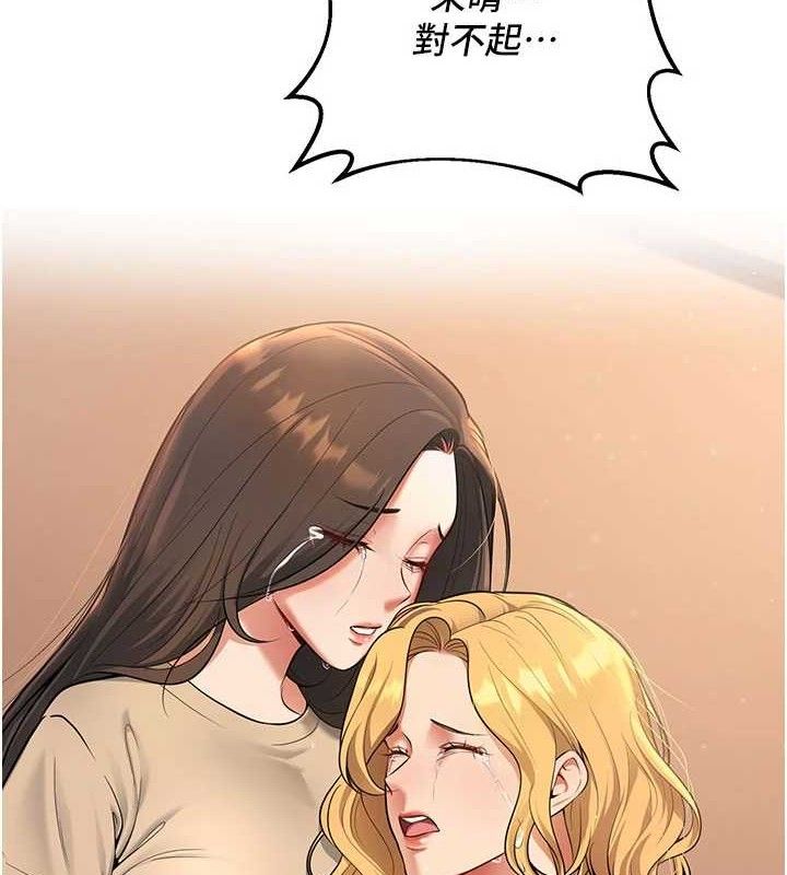 [韩国漫画] 已婚学生想坏坏 剧情,女教师#[186P]-7