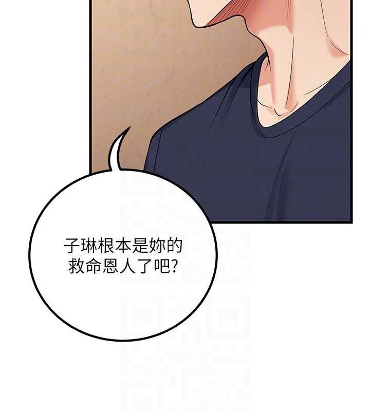 [韩国漫画] 已婚学生想坏坏 剧情,女教师#[186P]-89