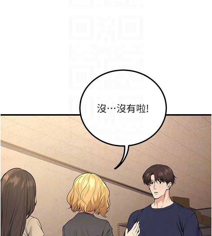 [韩国漫画] 已婚学生想坏坏 剧情,女教师#[186P]-90