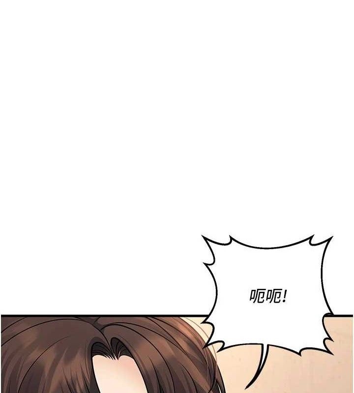 [韩国漫画] 已婚学生想坏坏 剧情,女教师#[182P]-1