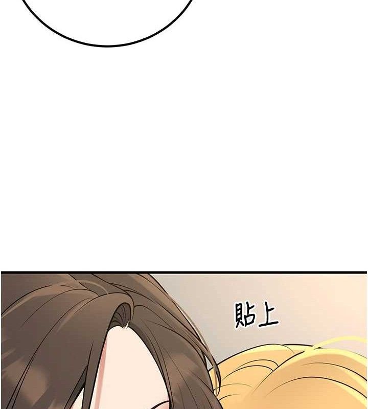 [韩国漫画] 已婚学生想坏坏 剧情,女教师#[182P]-169