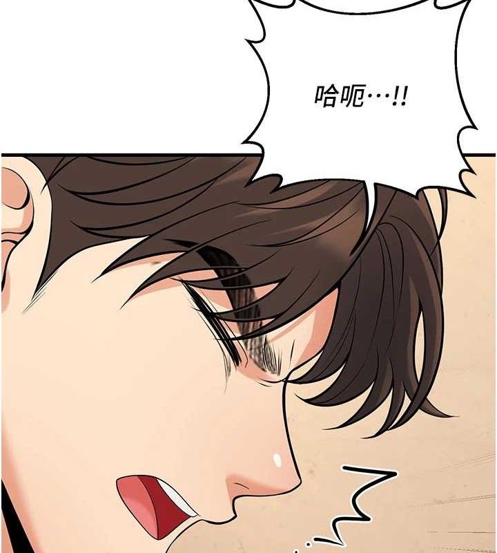 [韩国漫画] 已婚学生想坏坏 剧情,女教师#[182P]-37