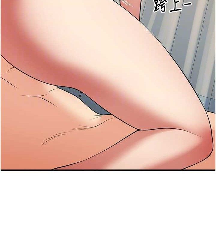 [韩国漫画] 已婚学生想坏坏 剧情,女教师#[182P]-81